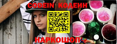 таблы Камышлов