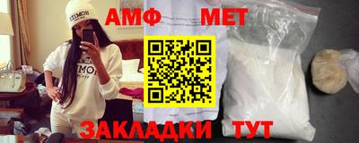 таблы Камышлов