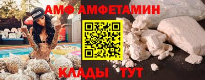 таблы Камышлов