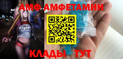 MDMA Premium VHQ Апрелевка