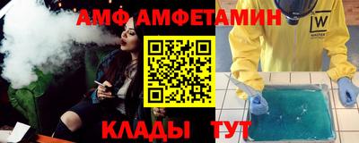 Альфа ПВП Аргун