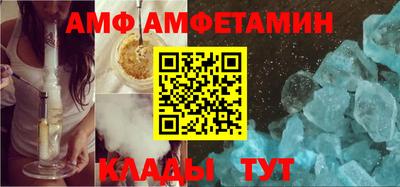 таблы Камышлов