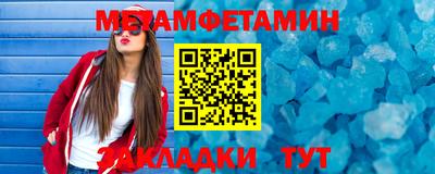 мефедрон Апшеронск