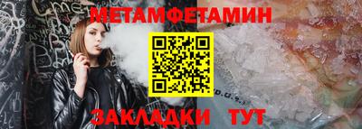 таблы Камышлов