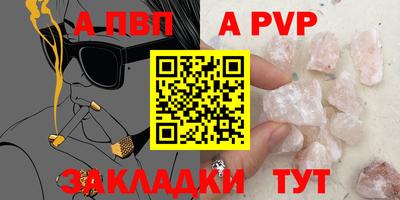 таблы Камышлов