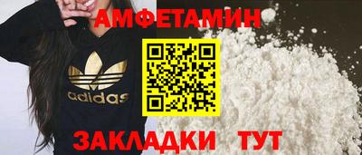 мефедрон Апшеронск