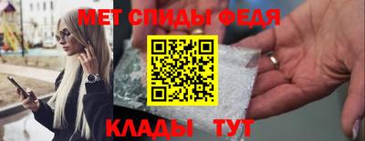 таблы Камышлов