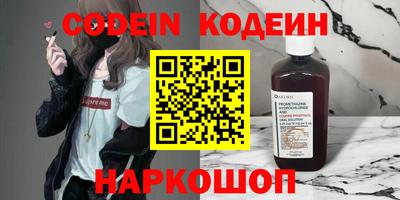 таблы Камышлов