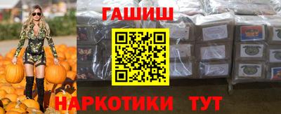 мефедрон Апшеронск