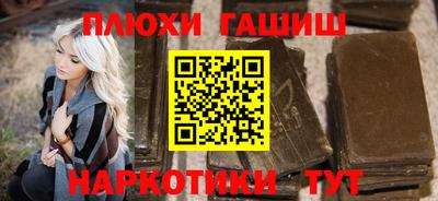 мефедрон Апшеронск