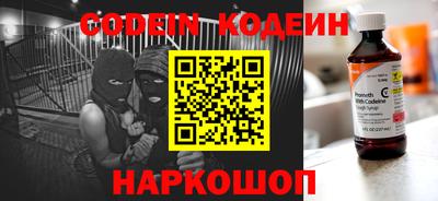 таблы Камышлов