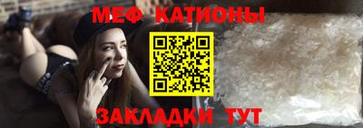 альфа пвп Абакан