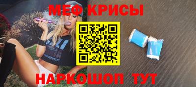 прущие крисы Кандалакша