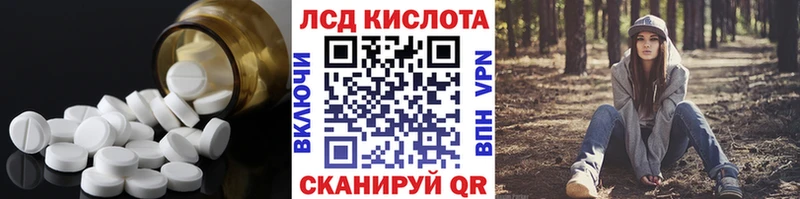 ЛСД экстази ecstasy  Копейск 