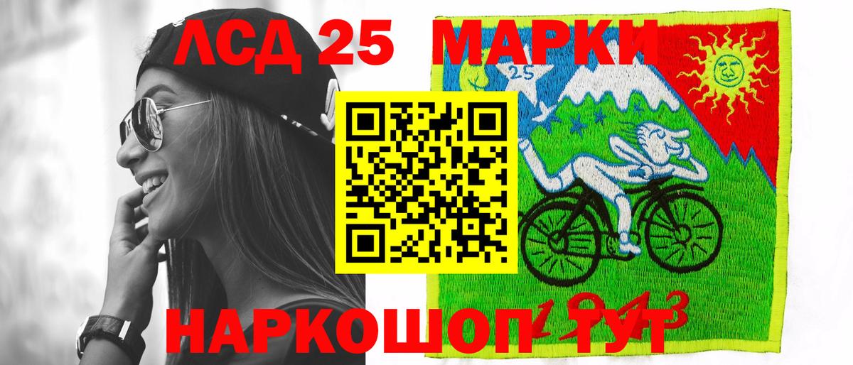 LSD-25 экстази ecstasy  Лсд 25 экстази ecstasy  Копейск 
