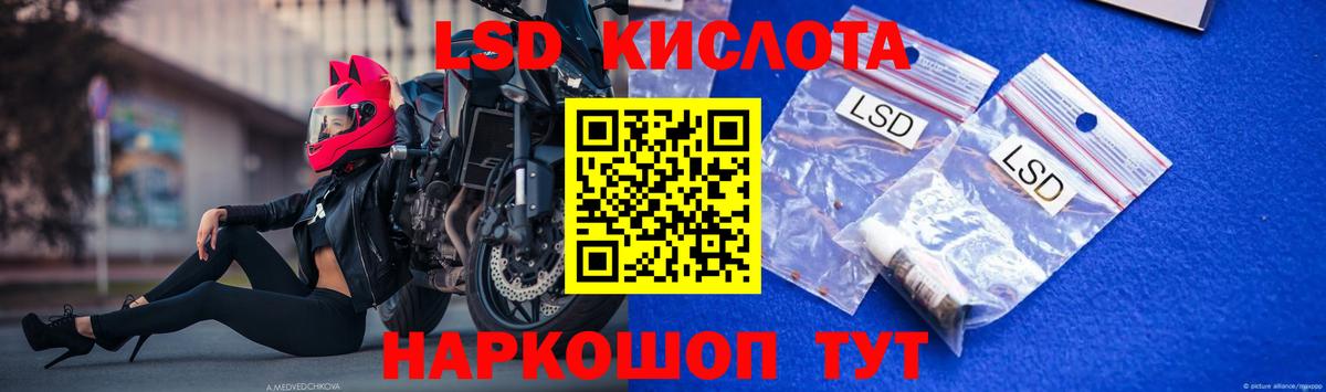 LSD-25 экстази  Вход с VPN  Копейск  LSD-25 экстази ecstasy  Лсд 25 экстази ecstasy 