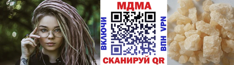 МДМА кристаллы  Копейск 