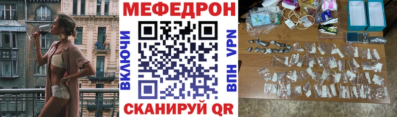 МЯУ-МЯУ 4 MMC  мега зеркало  Копейск 