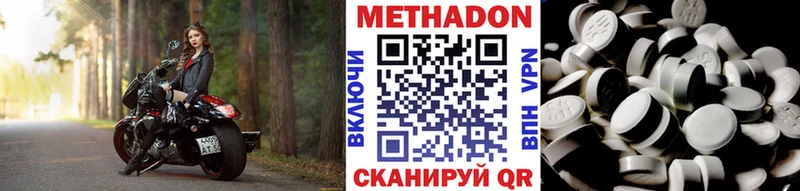 МЕТАДОН белоснежный  Копейск 