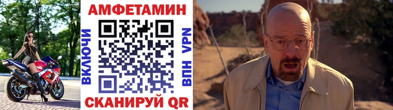 Первитин мет  как найти наркотики  площадка наркотические препараты  Копейск 