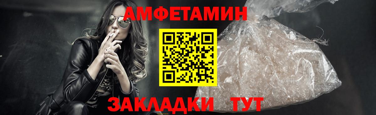 МЕТАМФЕТАМИН кристалл  Копейск  МЕТАМФЕТАМИН кристалл 