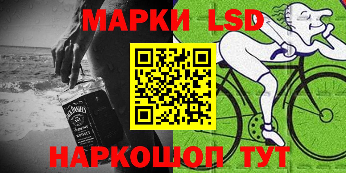 Марки NBOMe 1,8мг  Вход с VPN  Копейск 
