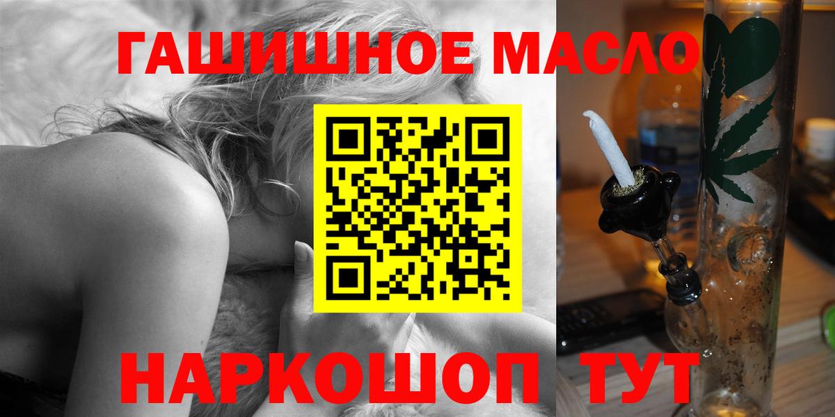  КОКАИН Копейск