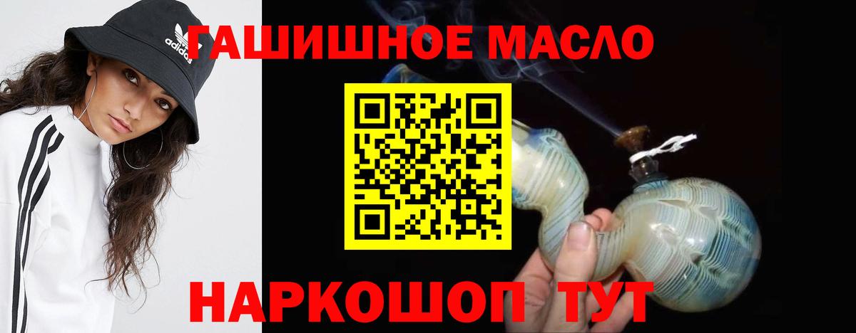 Псилоцибиновые грибы Копейск