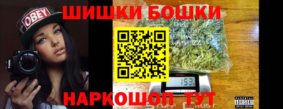 Канабис SATIVA & INDICA Копейск