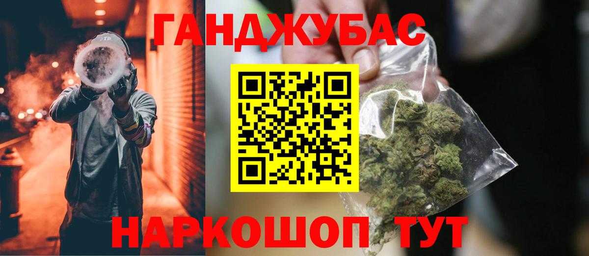 Шишки марихуана THC 21%  Конопля план  Каннабис SATIVA & INDICA  Копейск 