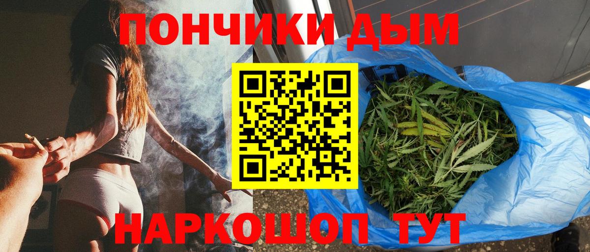 Шишки марихуана гибрид Копейск
