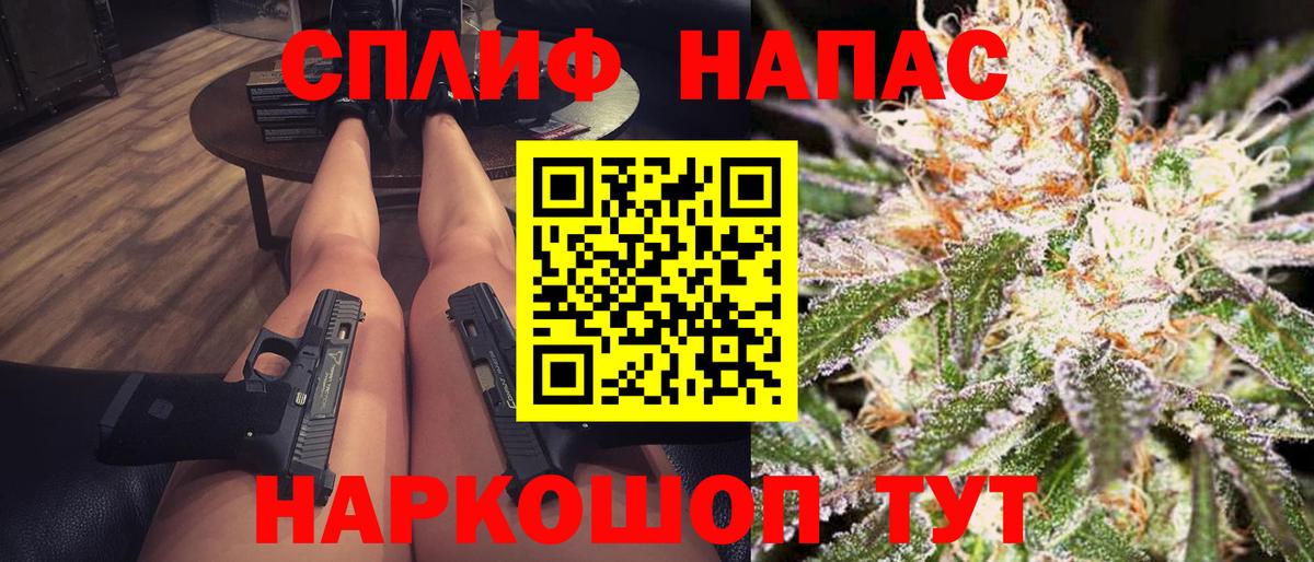 Конопля ГИДРОПОН  Марихуана Bruce Banner  Бошки Шишки AK-47  Копейск  Шишки марихуана марихуана  Вход с VPN 